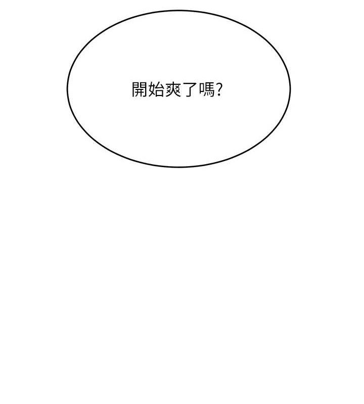 [韩国漫画] 网红女老师 剧情,女教师#[159P]-53