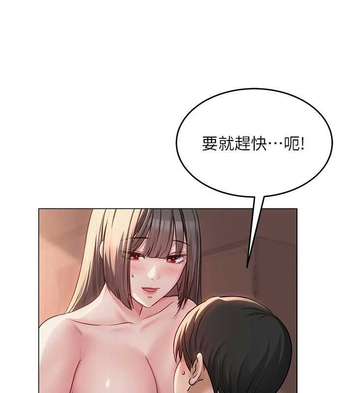 [韩国漫画] 网红女老师 剧情,女教师#[159P]-56
