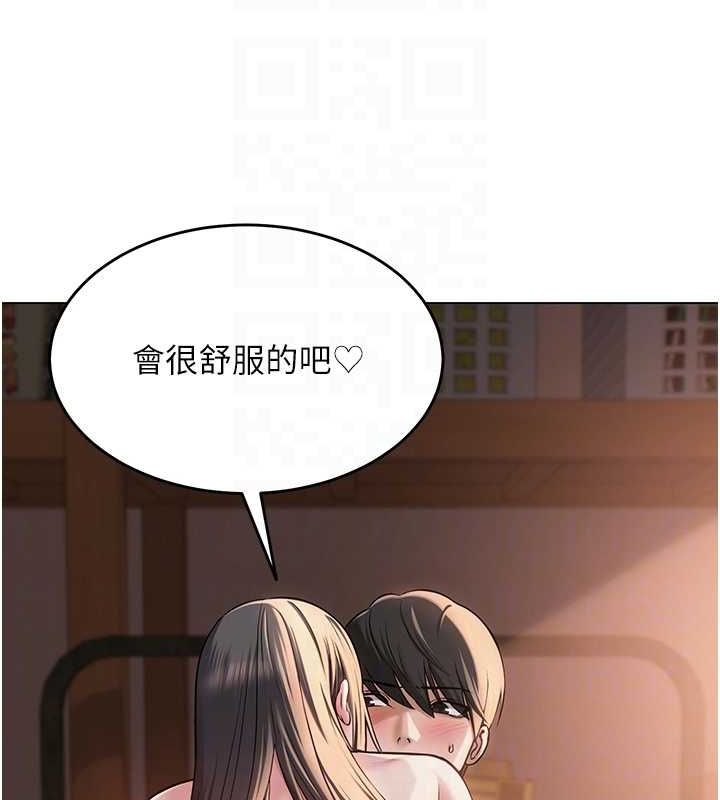 [韩国漫画] 网红女老师 剧情,女教师#[159P]-59