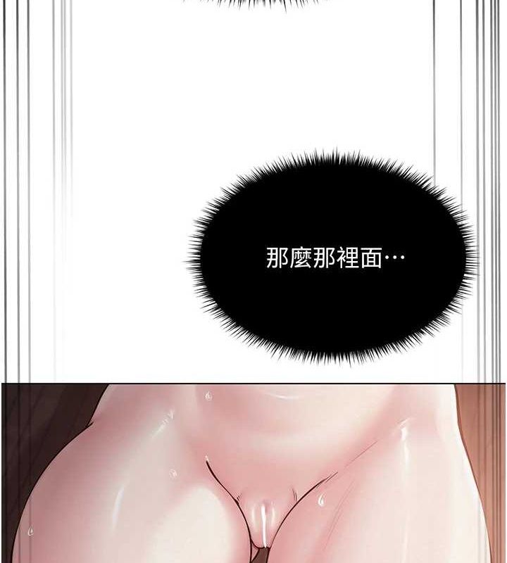 [韩国漫画] 网红女老师 剧情,女教师#[159P]-7