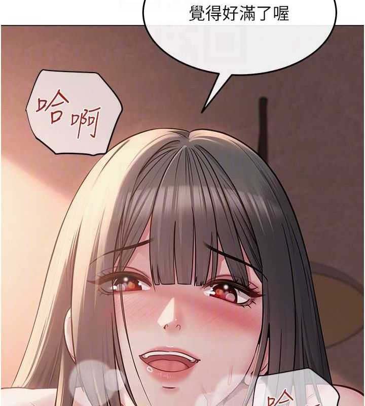 [韩国漫画] 网红女老师 剧情,女教师#[159P]-74