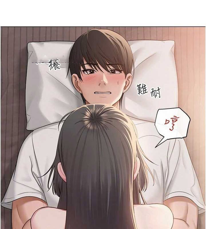 [韩国漫画] 网红女老师 剧情,女教师#[159P]-80