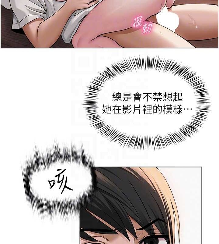 [韩国漫画] 网红女老师 剧情,女教师#[159P]-87