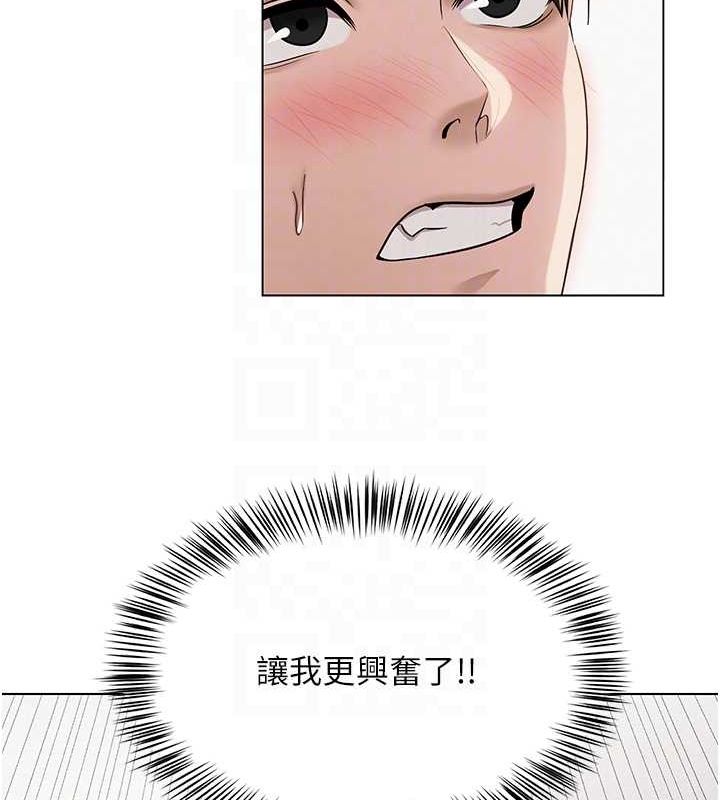[韩国漫画] 网红女老师 剧情,女教师#[159P]-88