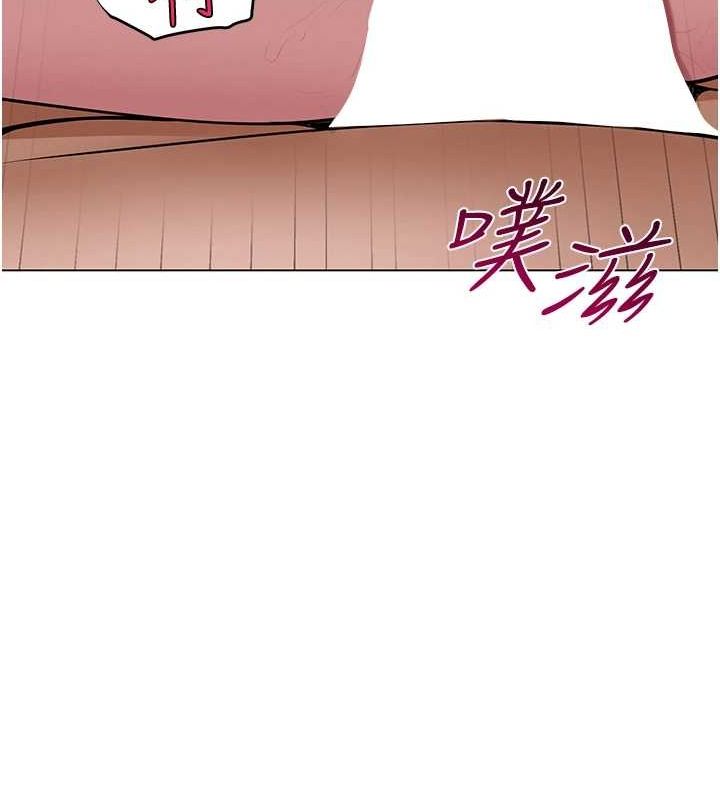[韩国漫画] 网红女老师 剧情,女教师#[159P]-91