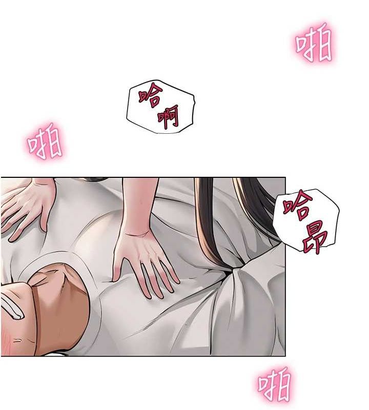 [韩国漫画] 网红女老师 剧情,女教师#[159P]-92