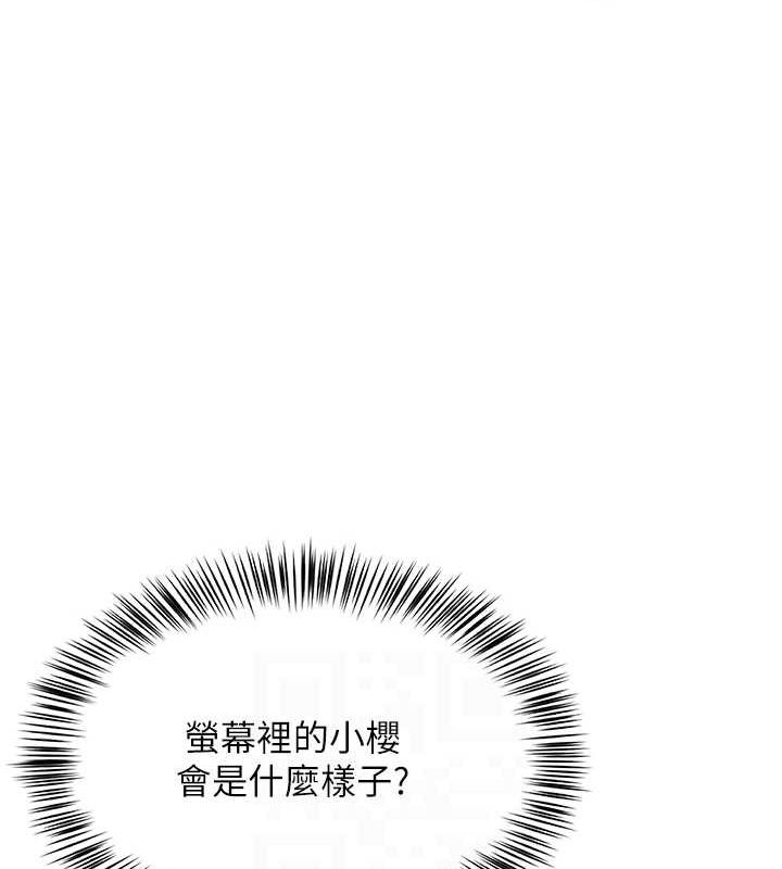 [韩国漫画] 网红女老师 剧情,女教师#[159P]-93
