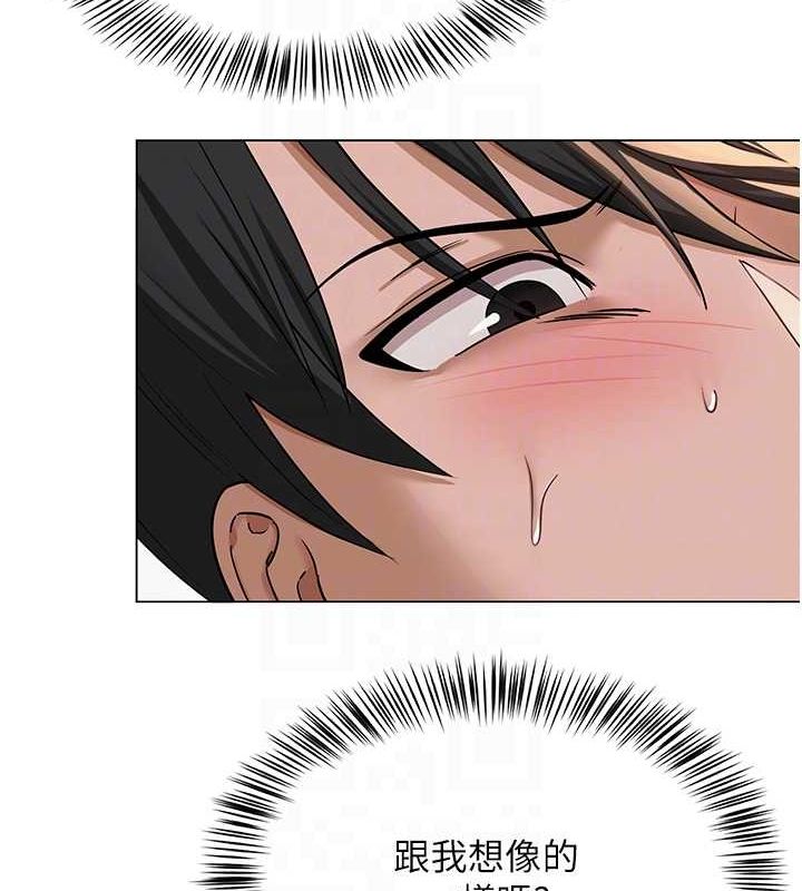 [韩国漫画] 网红女老师 剧情,女教师#[159P]-94