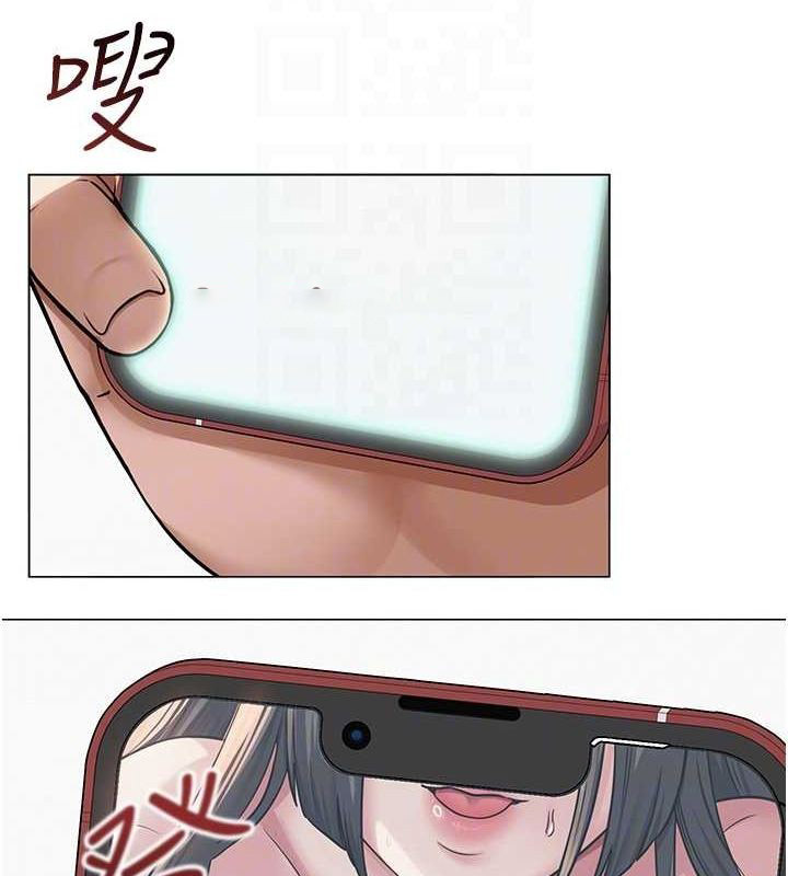 [韩国漫画] 网红女老师 剧情,女教师#[159P]-96