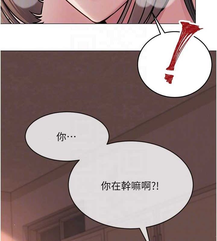 [韩国漫画] 网红女老师 剧情,女教师#[140P]-102