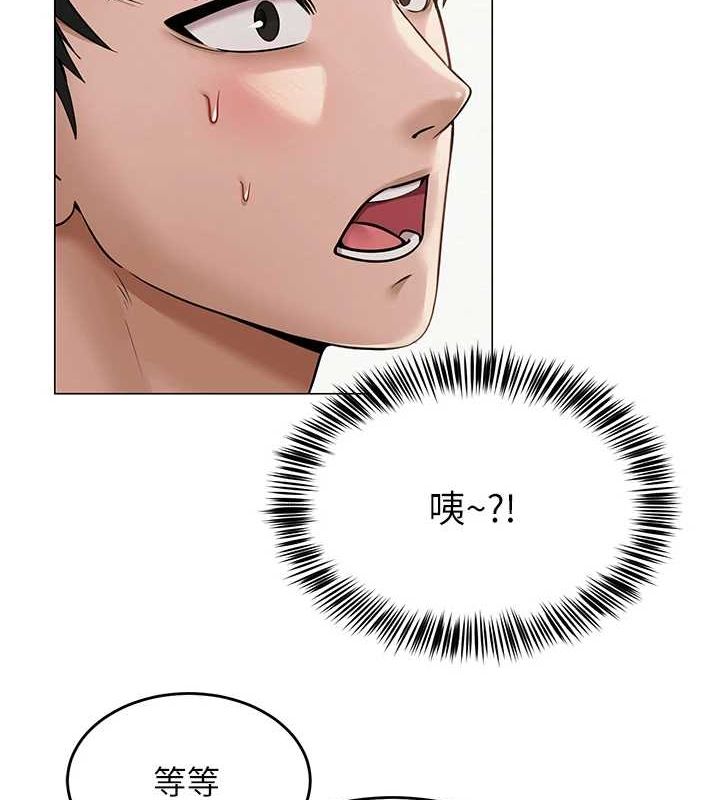 [韩国漫画] 网红女老师 剧情,女教师#[140P]-105