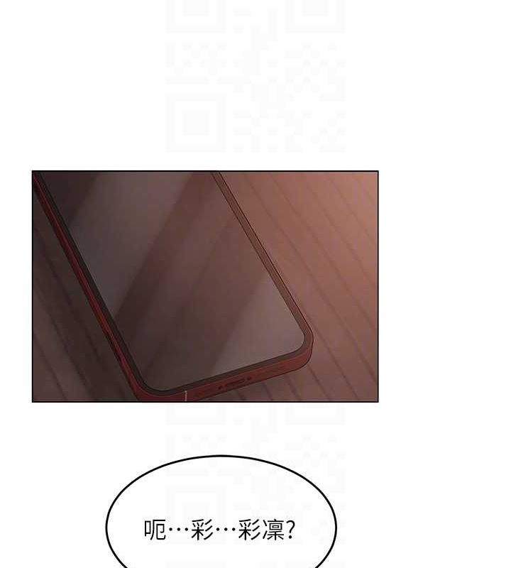 [韩国漫画] 网红女老师 剧情,女教师#[140P]-108