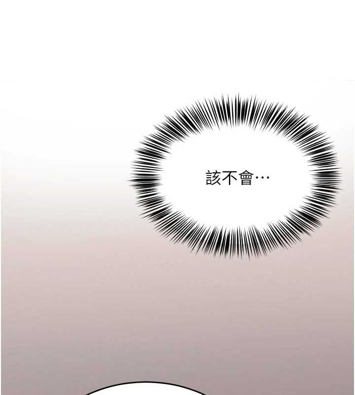 [韩国漫画] 网红女老师 剧情,女教师#[140P]-113