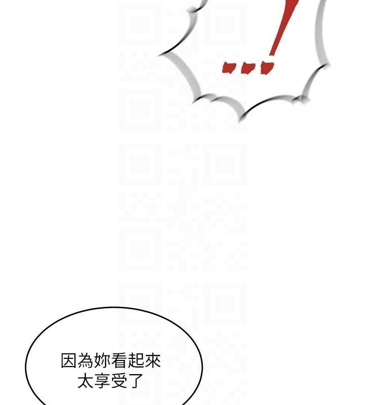 [韩国漫画] 网红女老师 剧情,女教师#[140P]-117