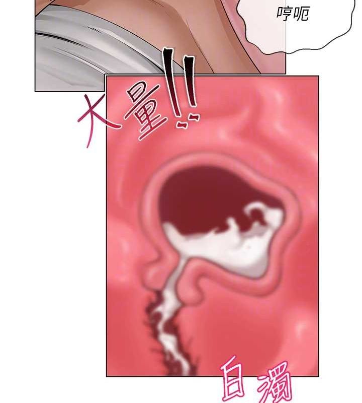 [韩国漫画] 网红女老师 剧情,女教师#[140P]-119