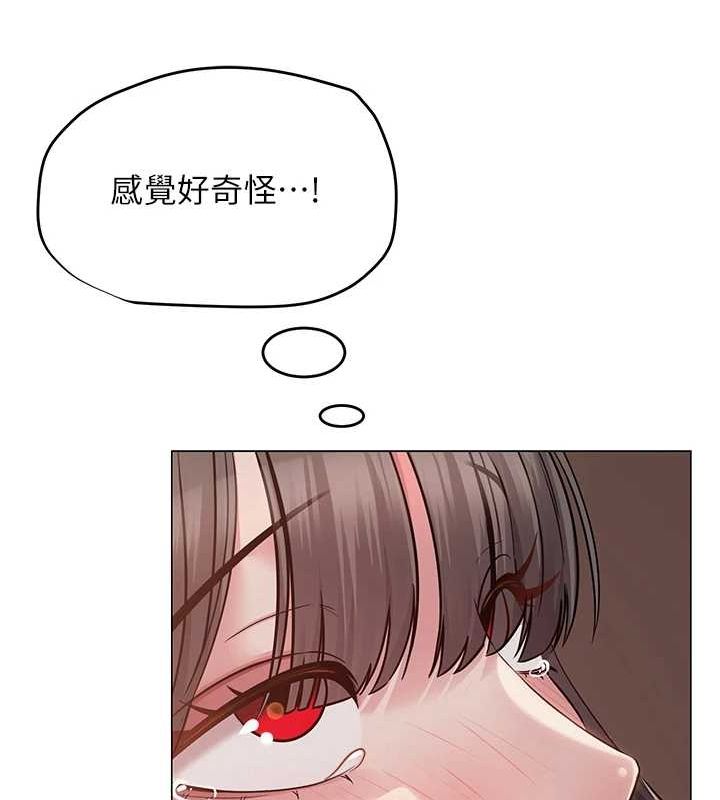 [韩国漫画] 网红女老师 剧情,女教师#[140P]-122