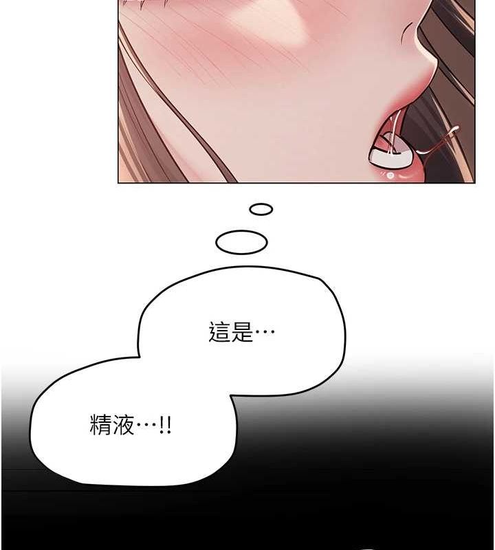[韩国漫画] 网红女老师 剧情,女教师#[140P]-123