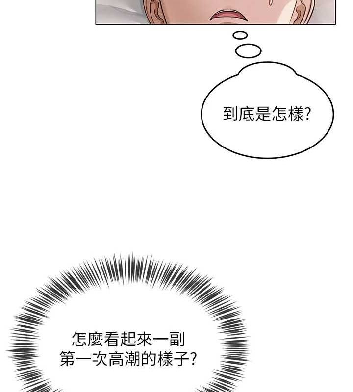 [韩国漫画] 网红女老师 剧情,女教师#[140P]-128