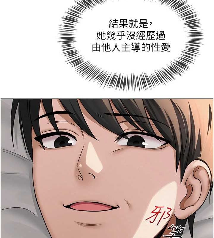 [韩国漫画] 网红女老师 剧情,女教师#[140P]-134