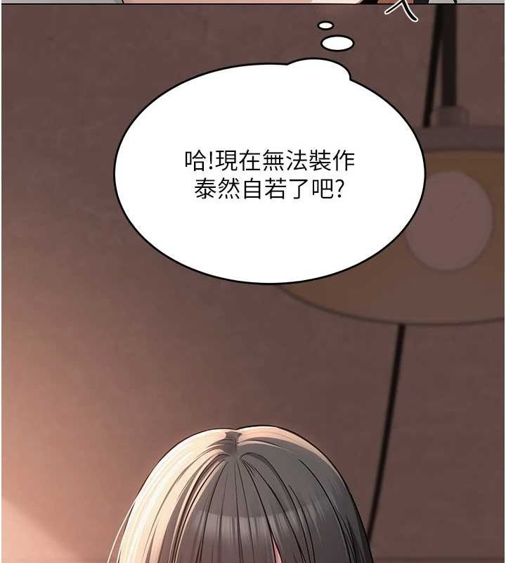 [韩国漫画] 网红女老师 剧情,女教师#[140P]-135