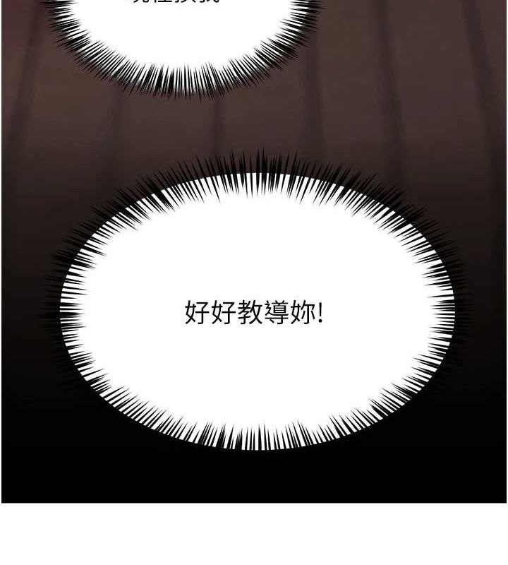 [韩国漫画] 网红女老师 剧情,女教师#[140P]-139