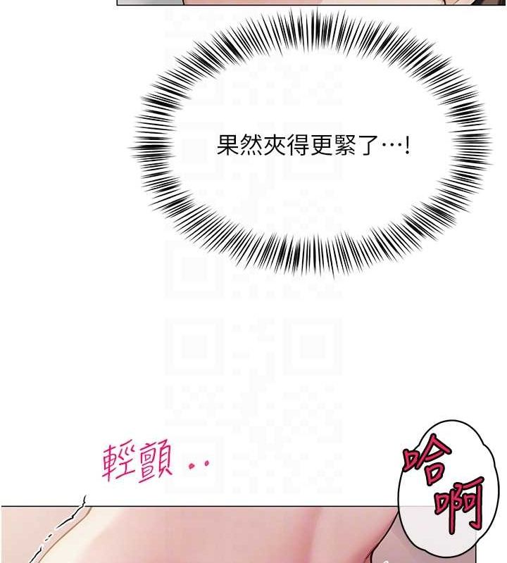 [韩国漫画] 网红女老师 剧情,女教师#[140P]-18