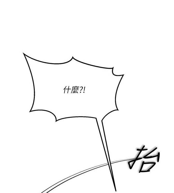 [韩国漫画] 网红女老师 剧情,女教师#[140P]-3