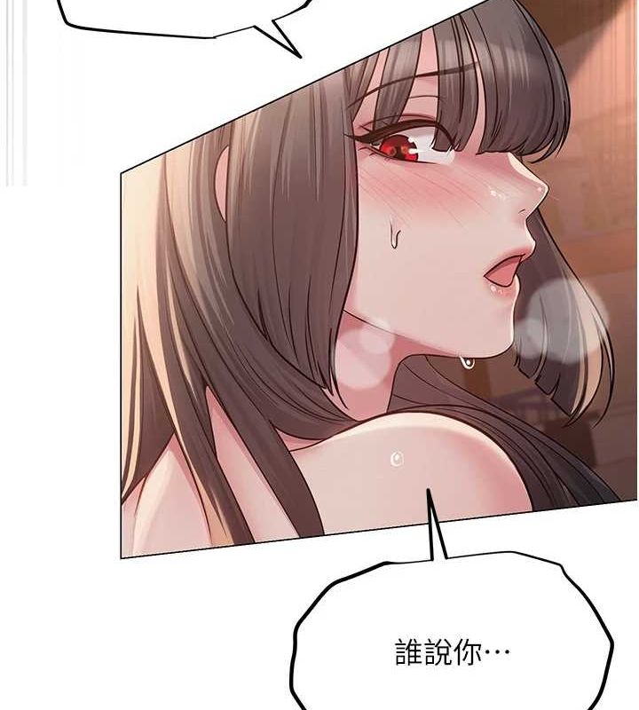 [韩国漫画] 网红女老师 剧情,女教师#[140P]-37