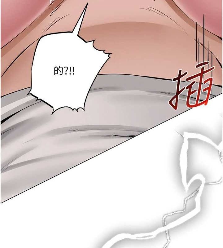 [韩国漫画] 网红女老师 剧情,女教师#[140P]-42