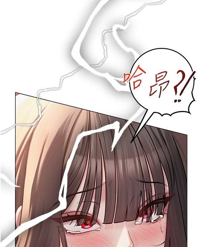 [韩国漫画] 网红女老师 剧情,女教师#[140P]-43