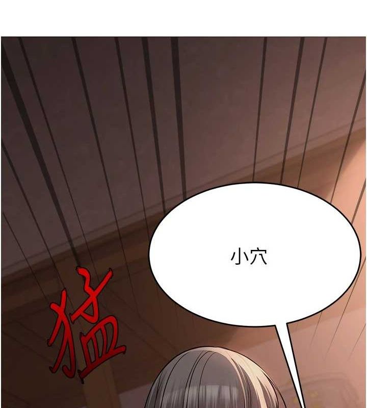 [韩国漫画] 网红女老师 剧情,女教师#[140P]-5