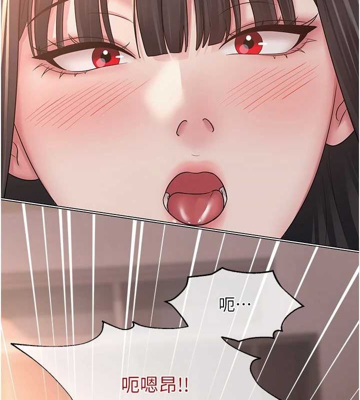 [韩国漫画] 网红女老师 剧情,女教师#[140P]-57