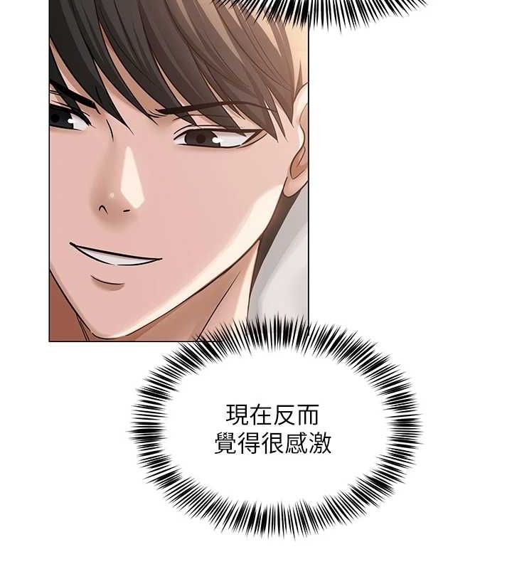 [韩国漫画] 网红女老师 剧情,女教师#[140P]-67