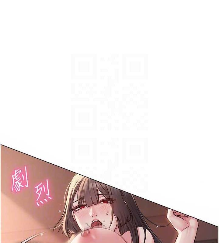 [韩国漫画] 网红女老师 剧情,女教师#[140P]-70