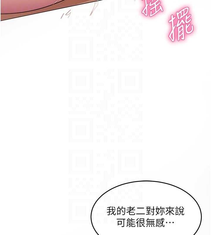 [韩国漫画] 网红女老师 剧情,女教师#[140P]-72