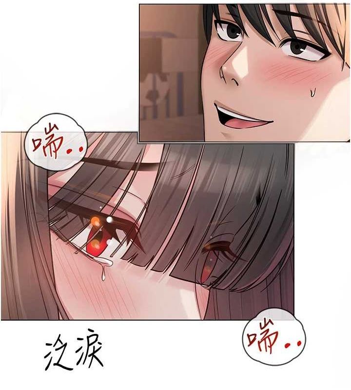 [韩国漫画] 网红女老师 剧情,女教师#[140P]-75