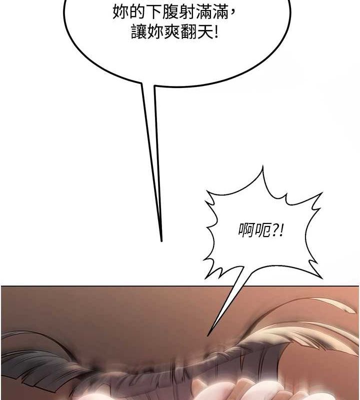 [韩国漫画] 网红女老师 剧情,女教师#[140P]-77