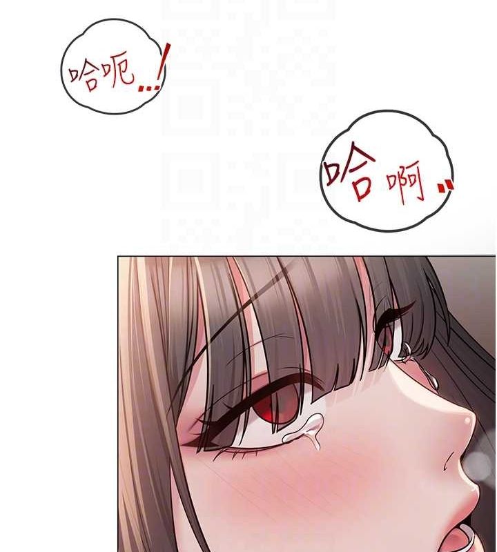 [韩国漫画] 网红女老师 剧情,女教师#[140P]-79
