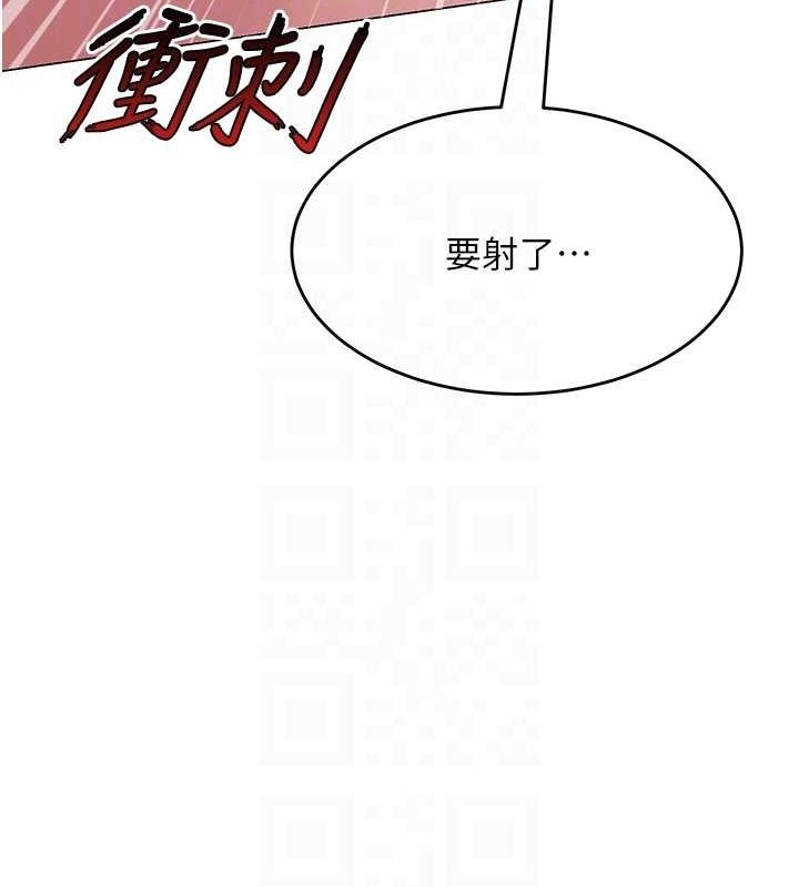 [韩国漫画] 网红女老师 剧情,女教师#[140P]-87