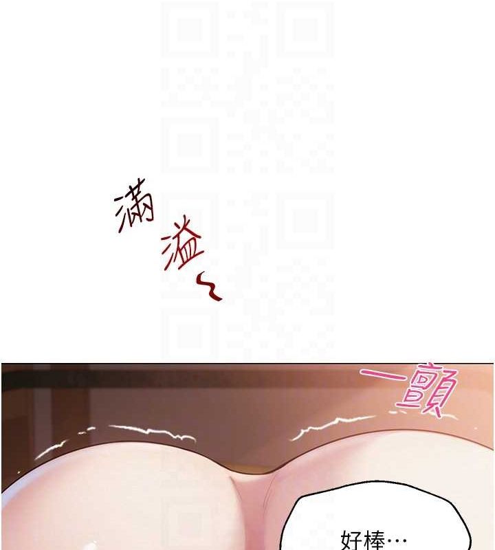 [韩国漫画] 网红女老师 剧情,女教师#[140P]-94