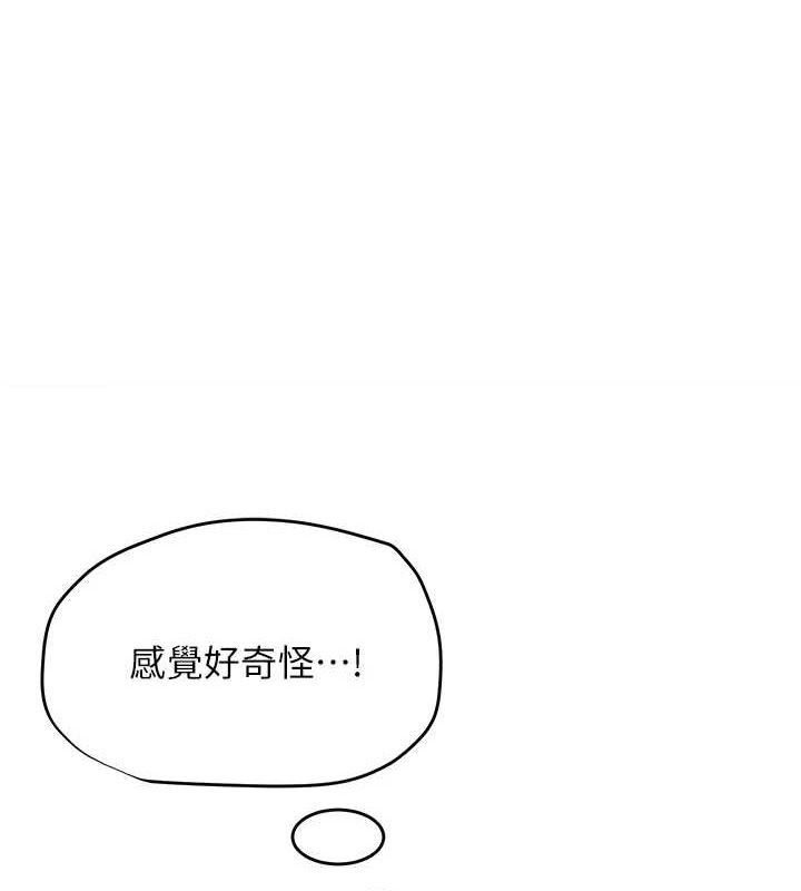 [韩国漫画] 网红女老师 剧情,女教师#[124P]-1