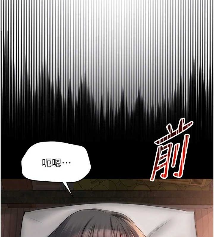 [韩国漫画] 网红女老师 剧情,女教师#[124P]-103
