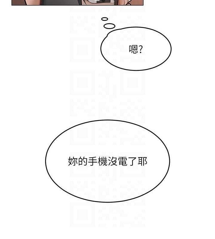 [韩国漫画] 网红女老师 剧情,女教师#[124P]-113