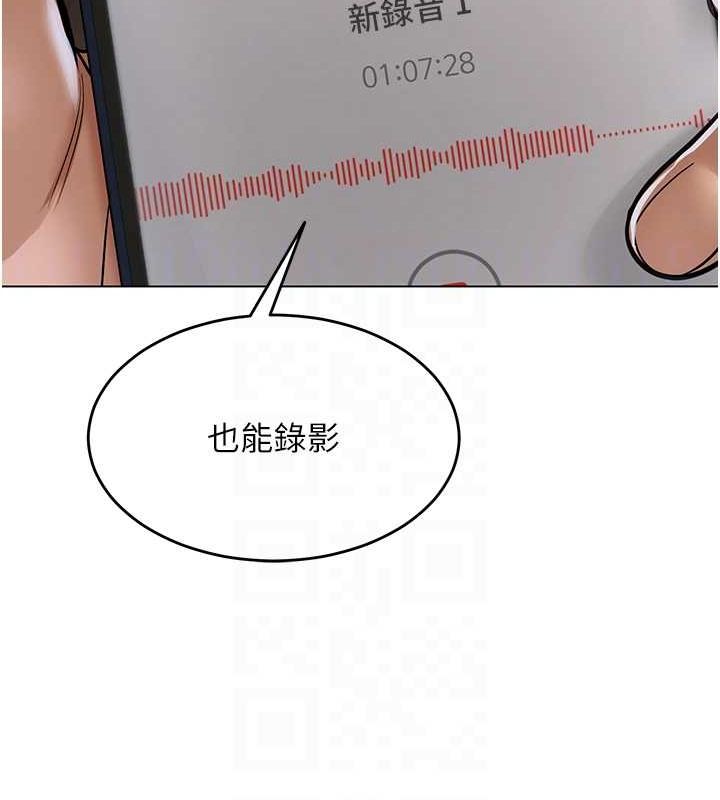 [韩国漫画] 网红女老师 剧情,女教师#[124P]-119