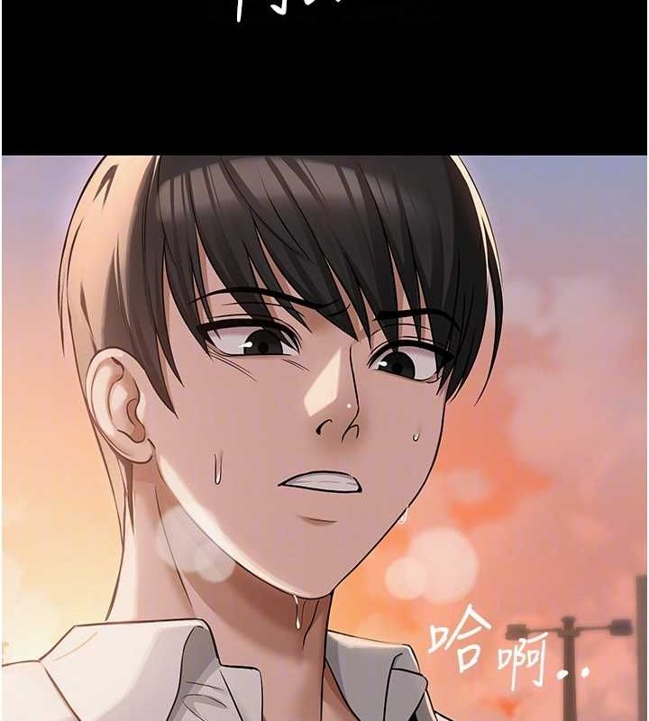 [韩国漫画] 网红女老师 剧情,女教师#[124P]-122