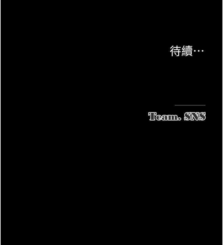 [韩国漫画] 网红女老师 剧情,女教师#[124P]-124