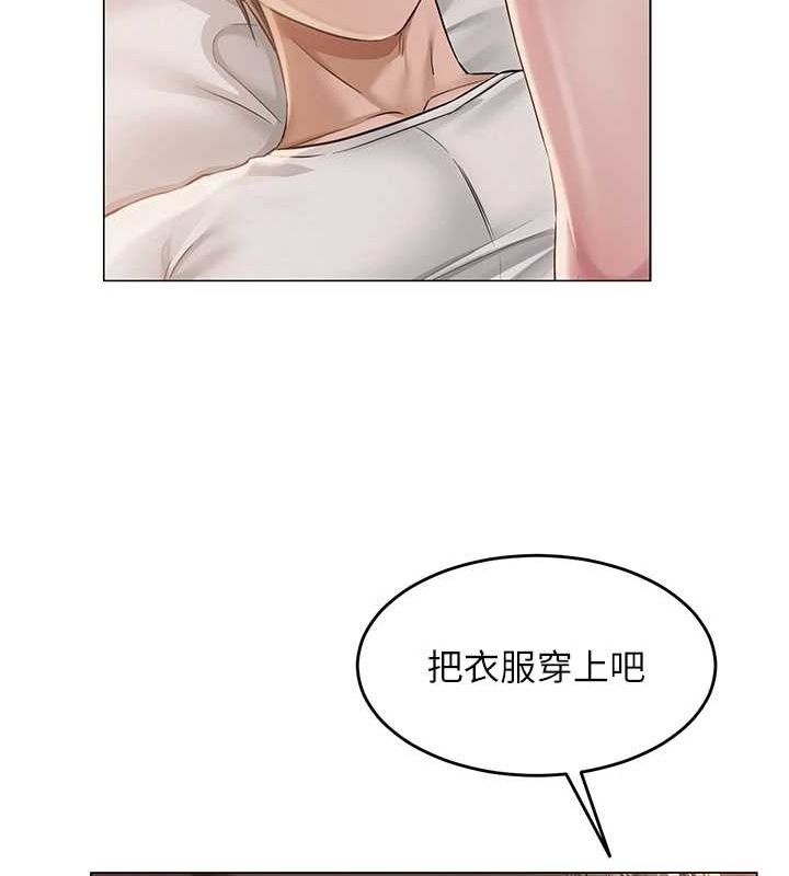 [韩国漫画] 网红女老师 剧情,女教师#[124P]-25