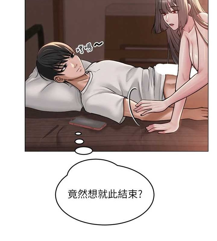 [韩国漫画] 网红女老师 剧情,女教师#[124P]-26