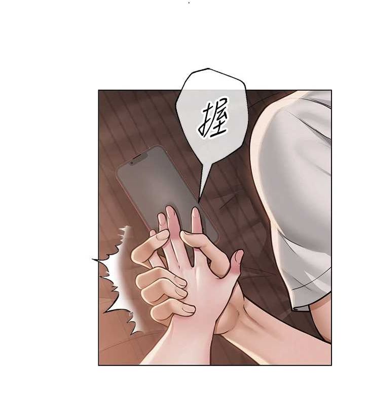 [韩国漫画] 网红女老师 剧情,女教师#[124P]-29