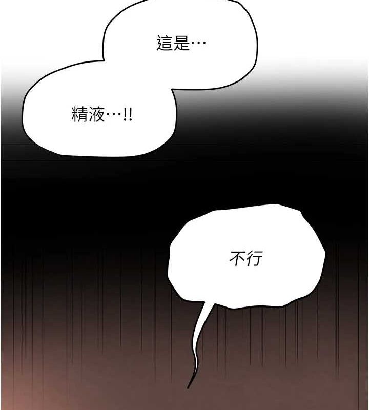 [韩国漫画] 网红女老师 剧情,女教师#[124P]-3